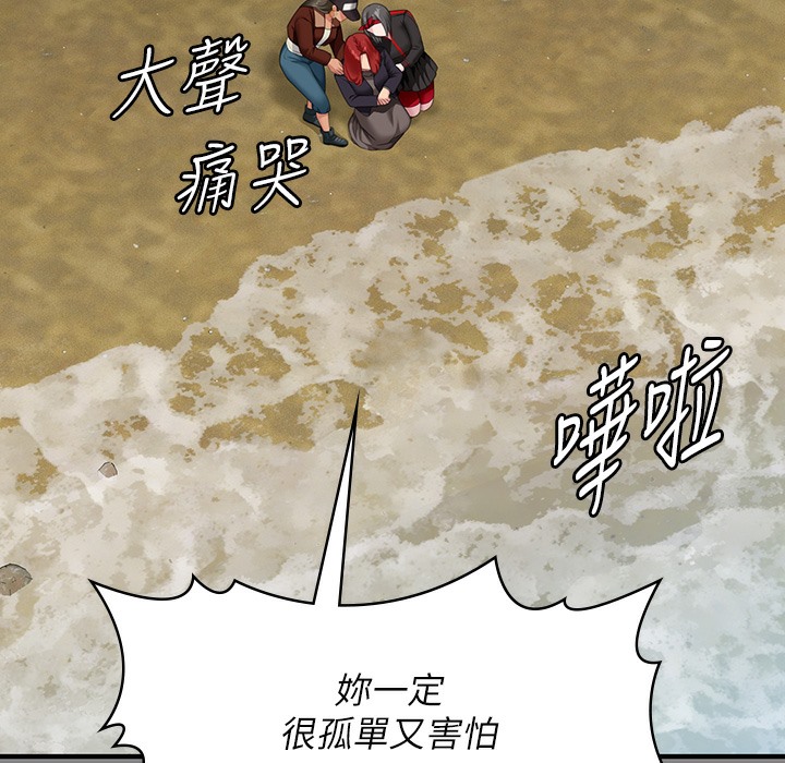 177P - 傀儡