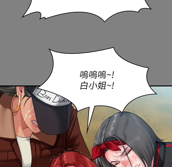 178P - 傀儡