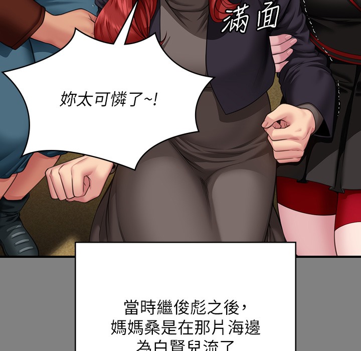 180P - 傀儡