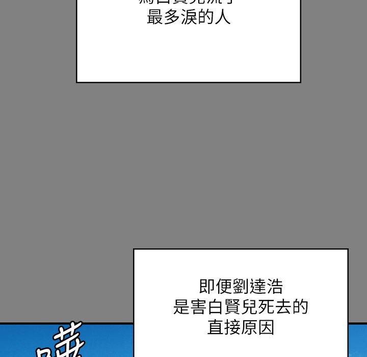 181P - 傀儡
