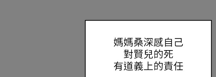 184P - 傀儡