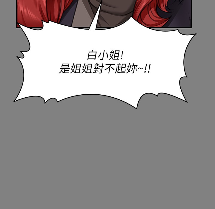 186P - 傀儡