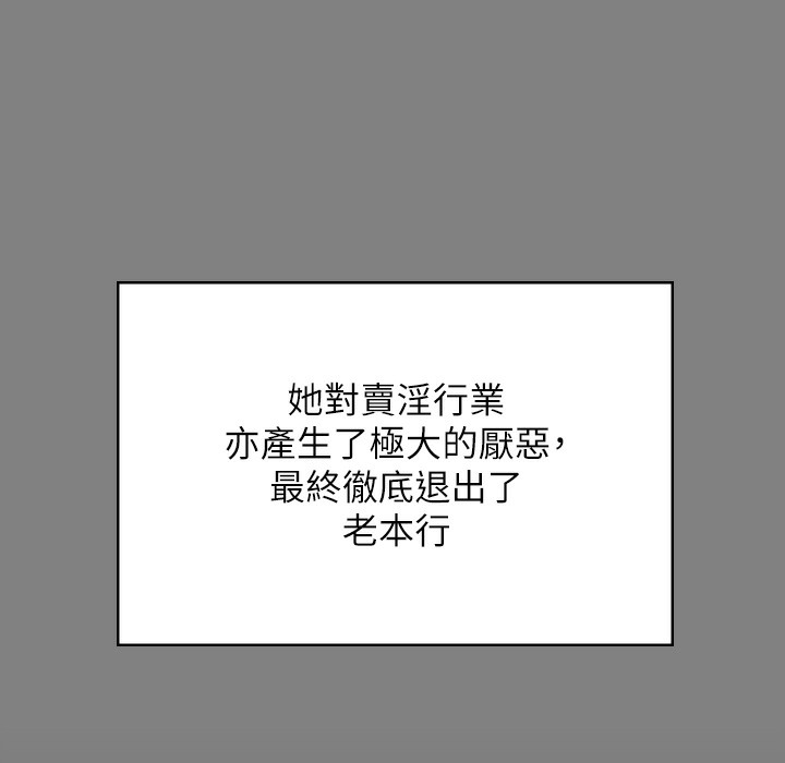 187P - 傀儡