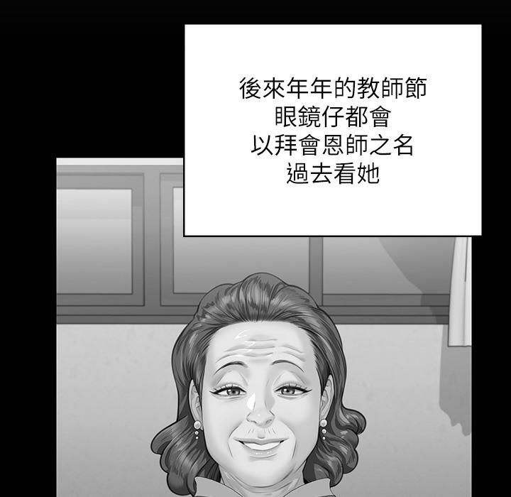 190P - 傀儡
