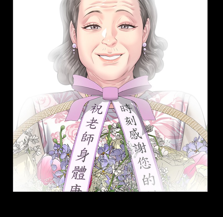 193P - 傀儡
