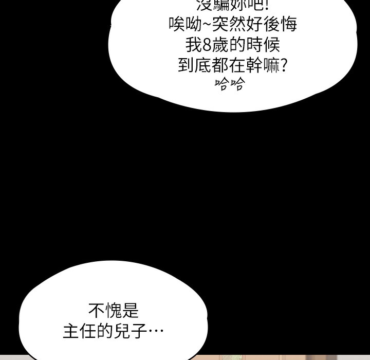 202P - 傀儡