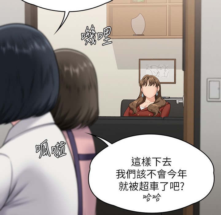 203P - 傀儡