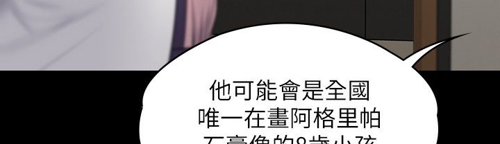 204P - 傀儡