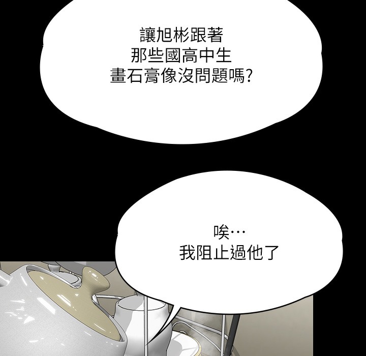 207P - 傀儡
