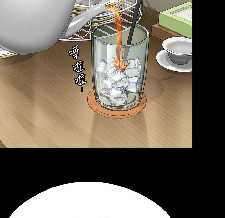 208P - 傀儡