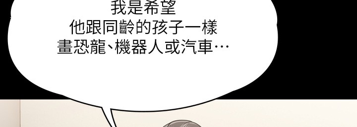 209P - 傀儡
