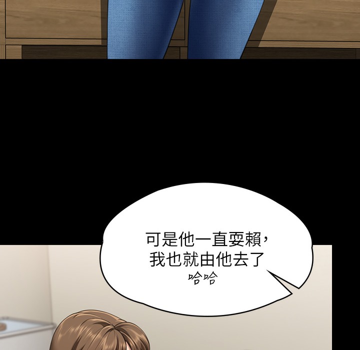 211P - 傀儡