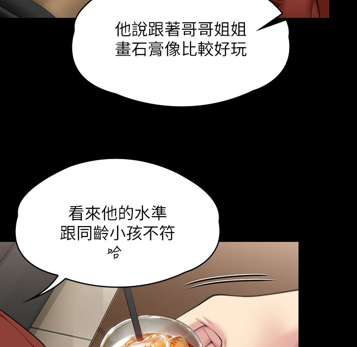 213P - 傀儡