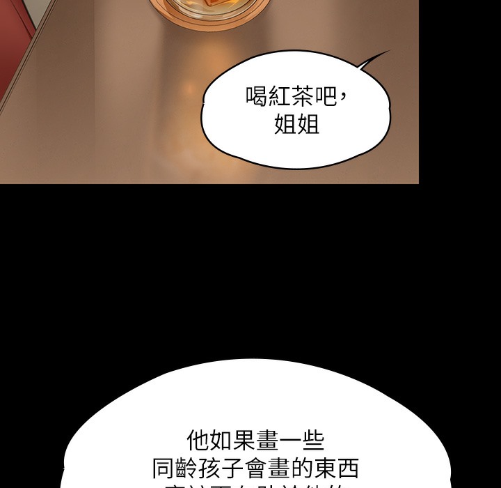 215P - 傀儡