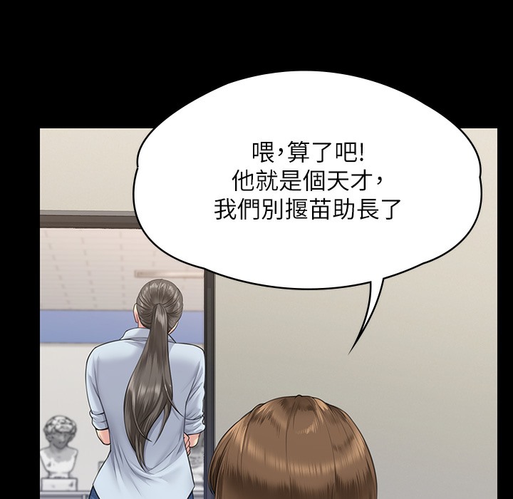 219P - 傀儡