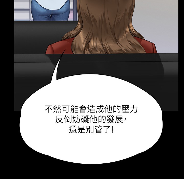 220P - 傀儡