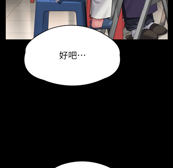 222P - 傀儡