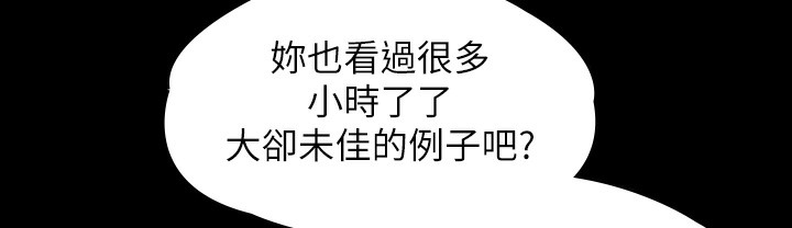 223P - 傀儡