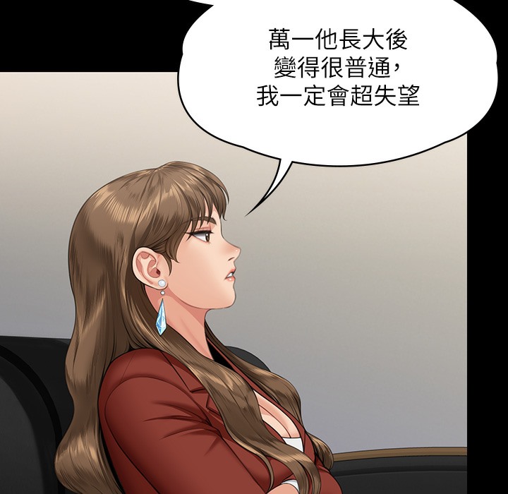 224P - 傀儡