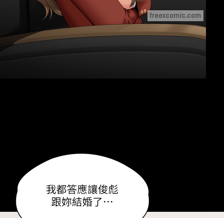 225P - 傀儡