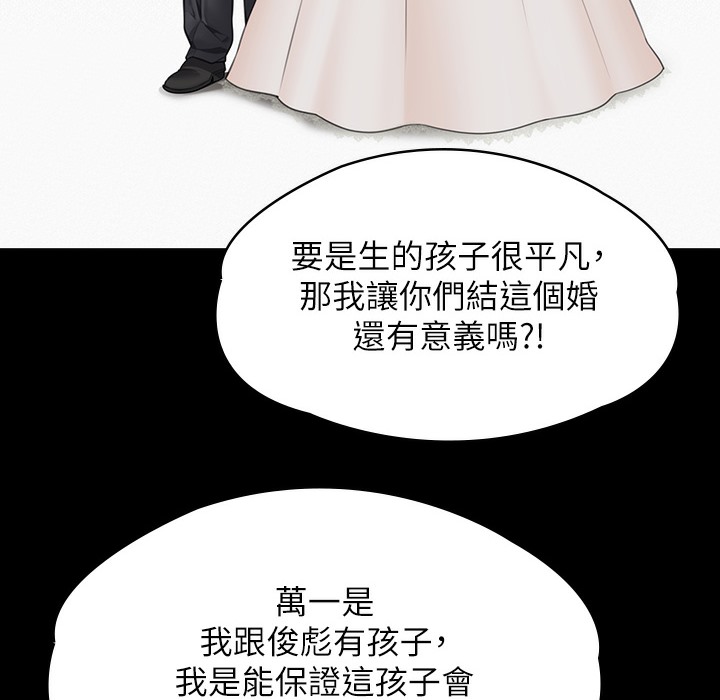 227P - 傀儡