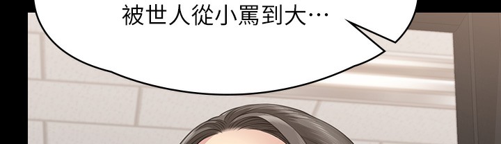 228P - 傀儡