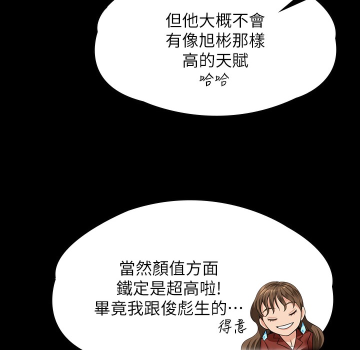 230P - 傀儡