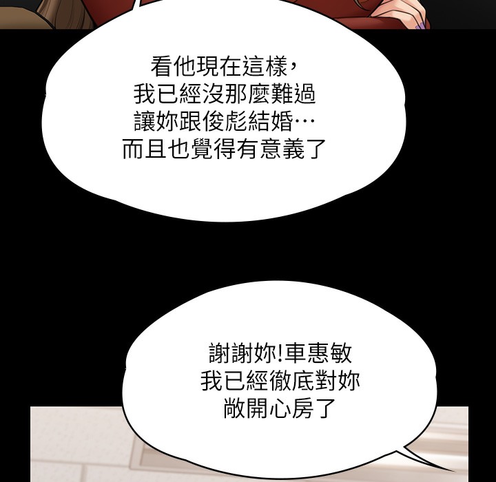 234P - 傀儡