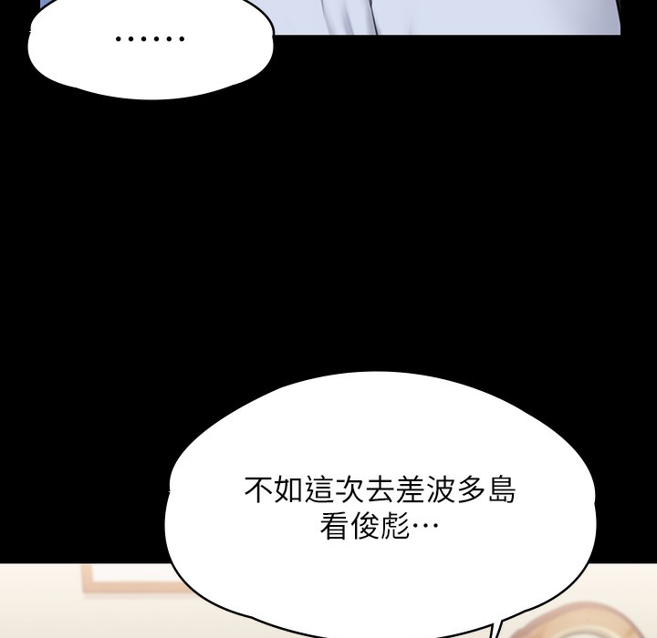 236P - 傀儡