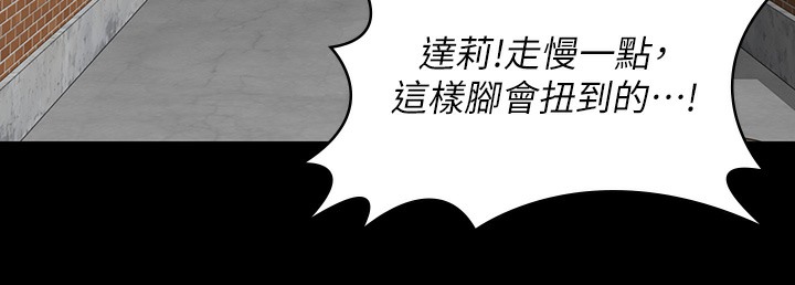 24P - 傀儡