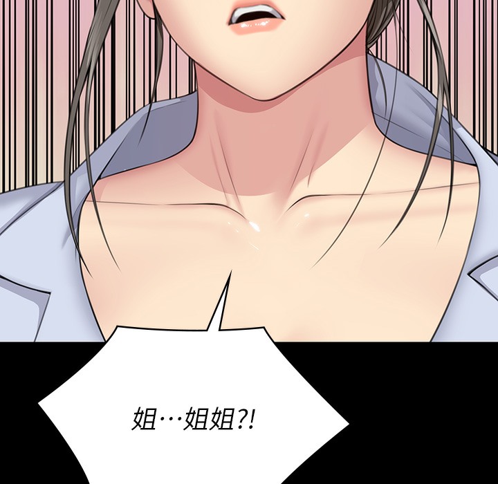 241P - 傀儡