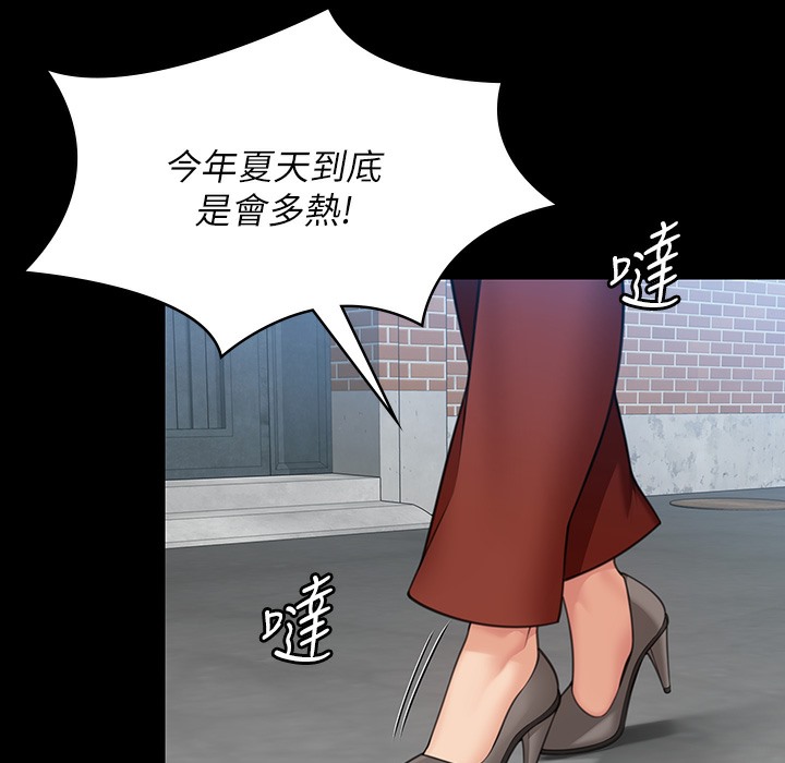 26P - 傀儡