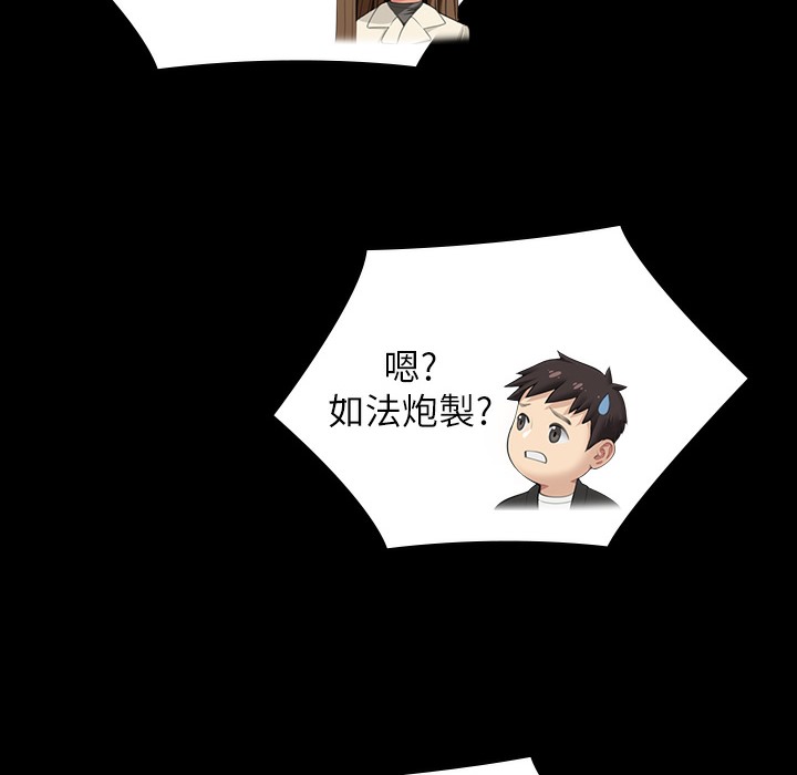 2P - 傀儡