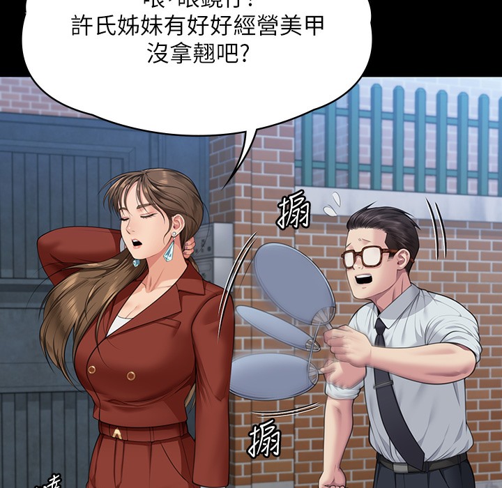 31P - 傀儡