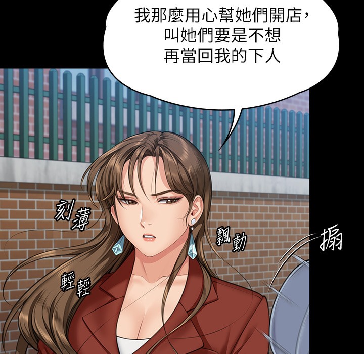 33P - 傀儡