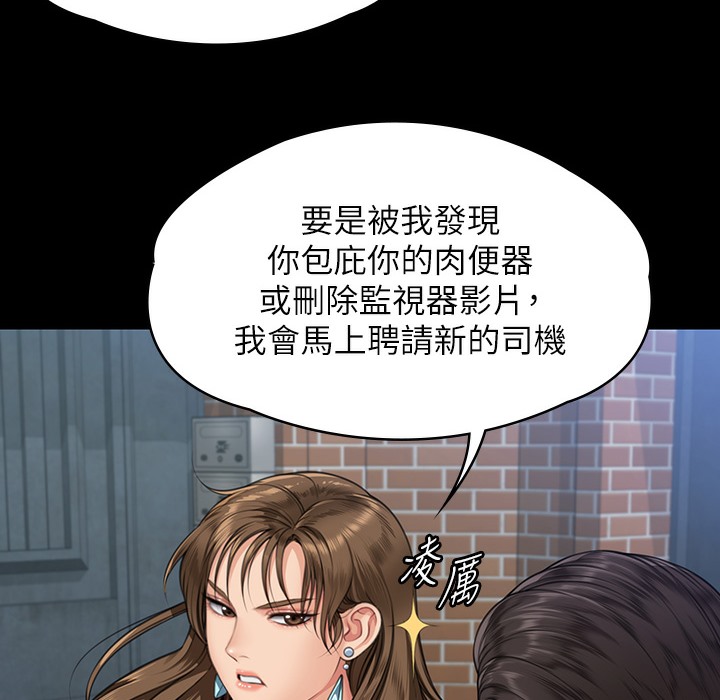 37P - 傀儡