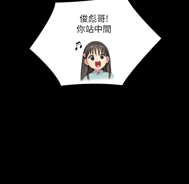 3P - 傀儡