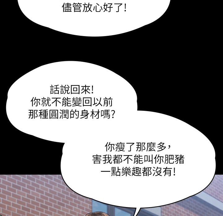 39P - 傀儡
