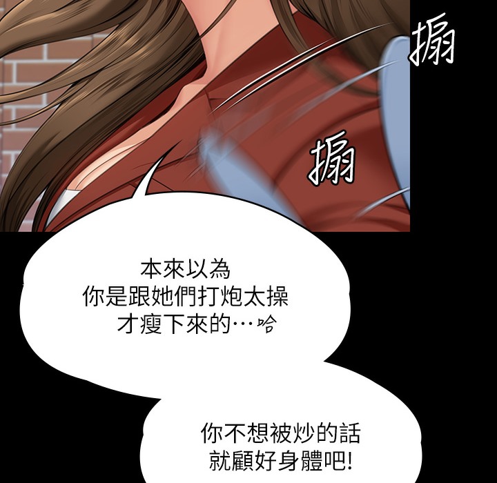 44P - 傀儡