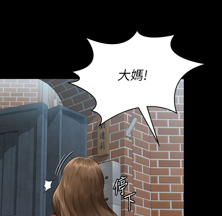 46P - 傀儡