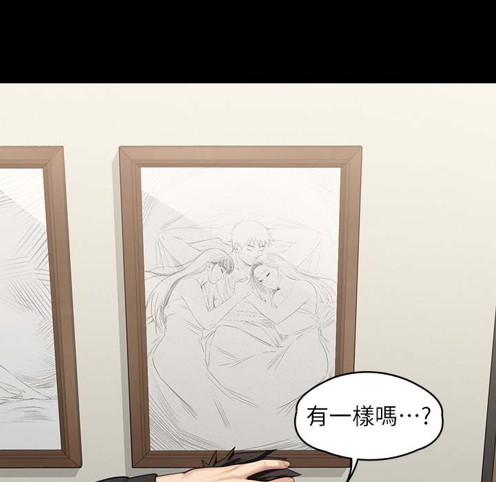 4P - 傀儡