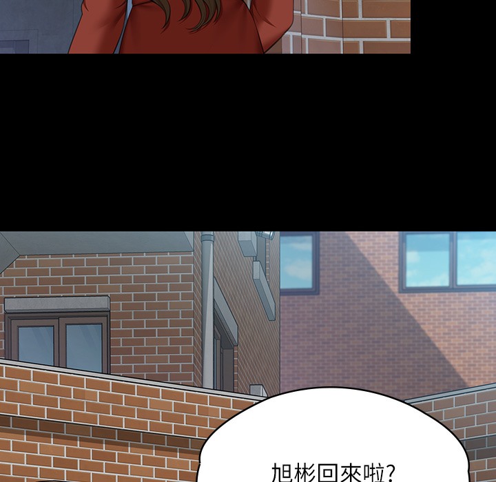 48P - 傀儡
