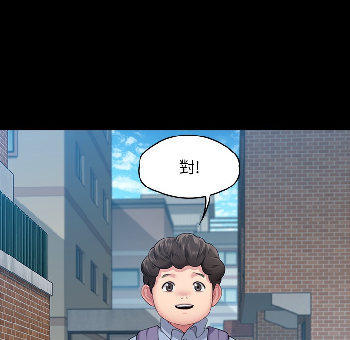 51P - 傀儡
