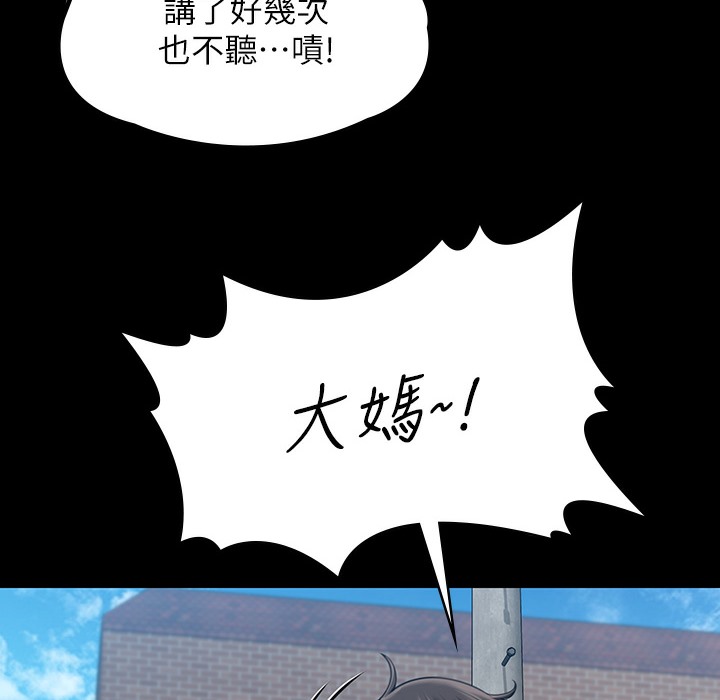 56P - 傀儡