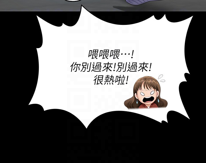 59P - 傀儡