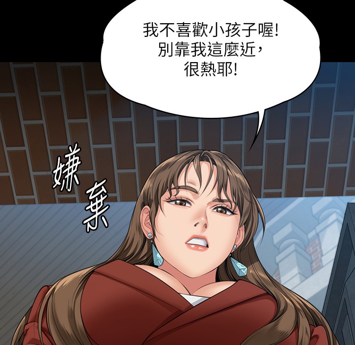 62P - 傀儡