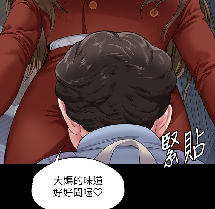 63P - 傀儡