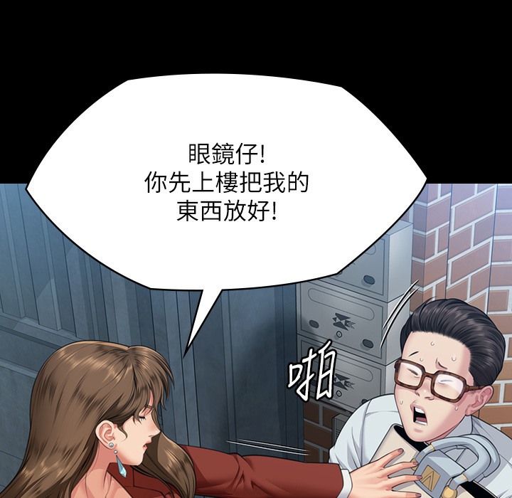 65P - 傀儡