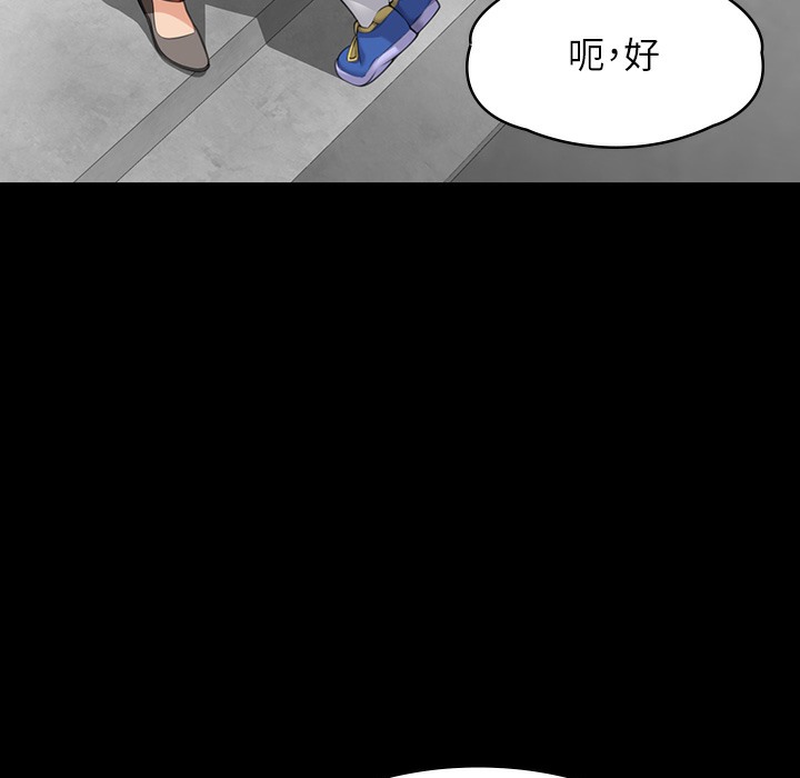 67P - 傀儡