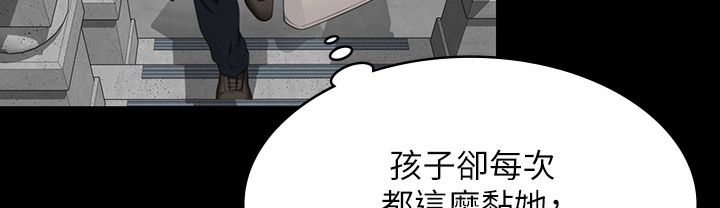 69P - 傀儡
